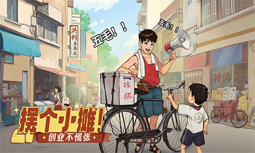 时光杂货店免广告mod菜单