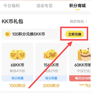 免费观看步骤3