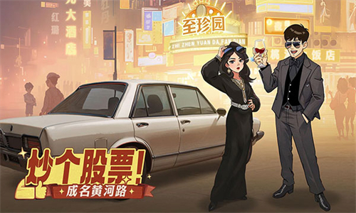 时光杂货店免广告mod菜单