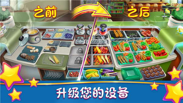 烹饪发烧友无限金币版无限钻石版