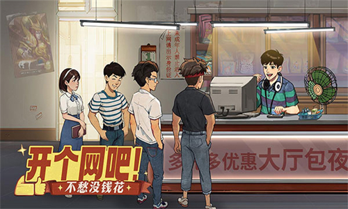 时光杂货店免广告mod菜单
