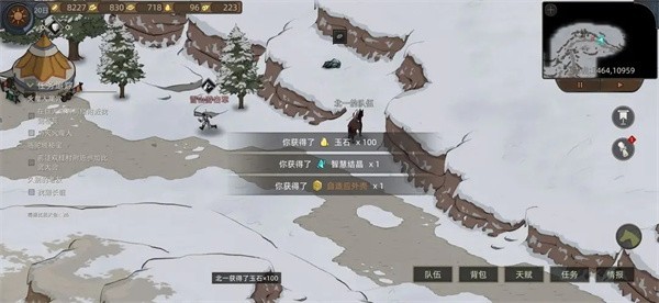 部落与弯刀免费版