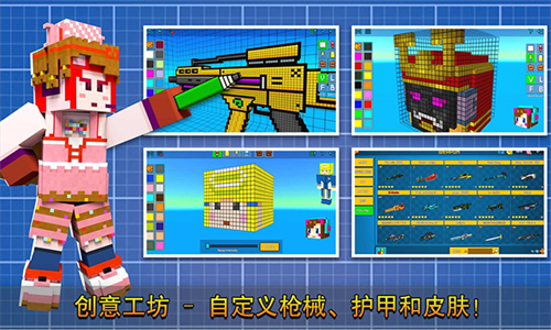 像素射击内置MOD菜单版