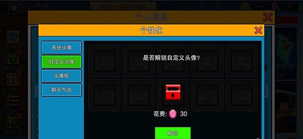 像素射击国服