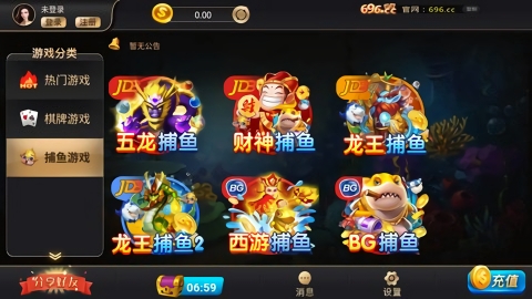 696CC棋牌1.3.1