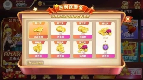 大满贯棋牌娱乐官网版