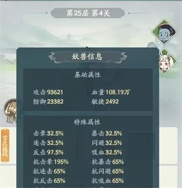 寻道大千无限资源版