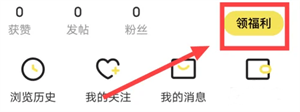 免费观看步骤1