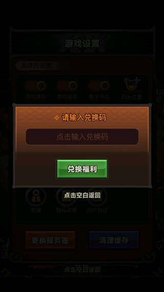 迷雾大陆小米版