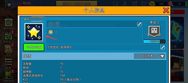 像素射击国服