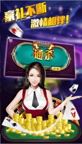 168棋牌十年品牌官方版