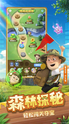 球球英雄内购免费版