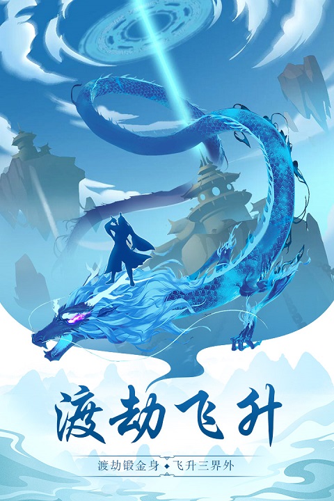 太古仙尊无限仙玉