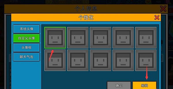 像素射击国服