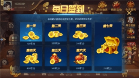 棋乐棋牌2025版