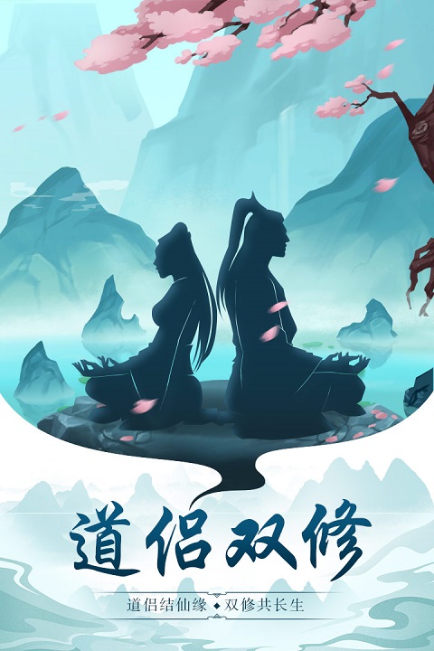 太古仙尊无限仙玉