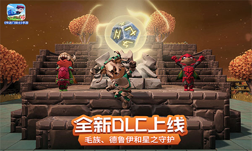 传送门骑士免费版