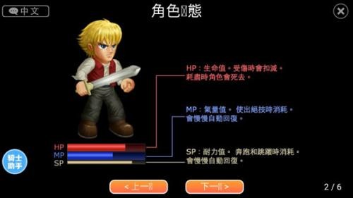 英雄大作战完整版