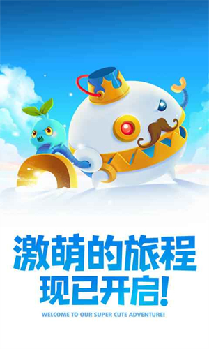 保卫萝卜2单机离线版