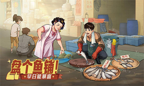 时光杂货店免广告mod菜单