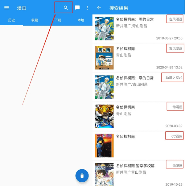 使用教程3