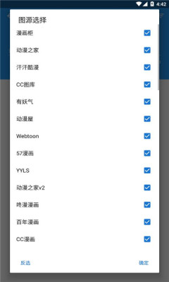 cimoc漫画app