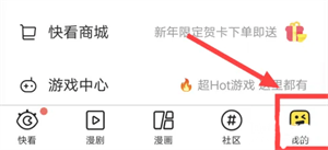 免费观看步骤2