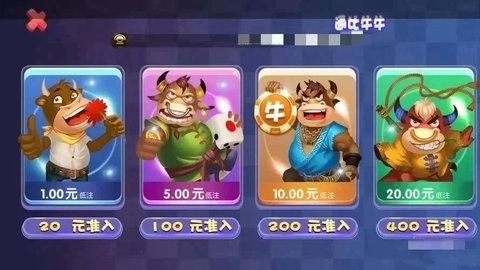进击娱乐游戏官网版