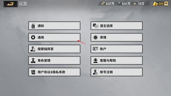 战火勋章九游版