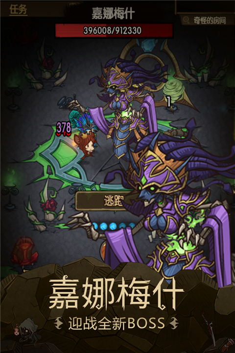 贪婪洞窟单机版