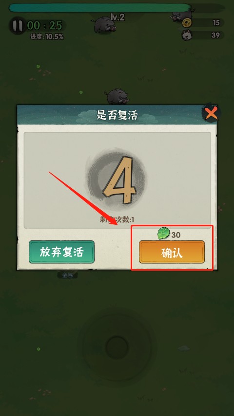 行侠仗义五千年官服