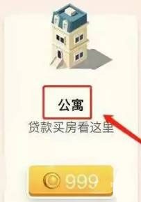 米加小镇自建房