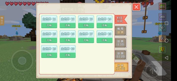奶块夏日游园会