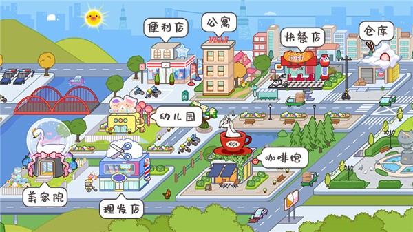 米加小镇自建房
