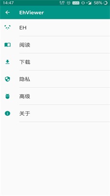 e站白色版免费