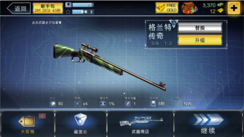 夺命侏罗纪无限金币钻石版