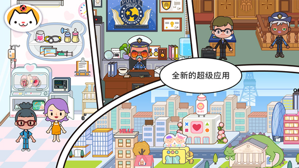 米加小镇印刷厂最新版免费版