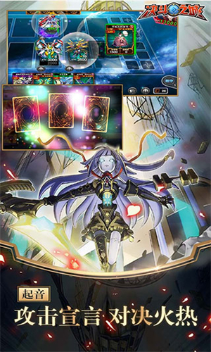 游戏王决斗之城最新版