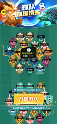 召唤神龙万宁版免广告