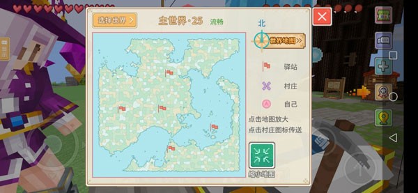 奶块夏日游园会