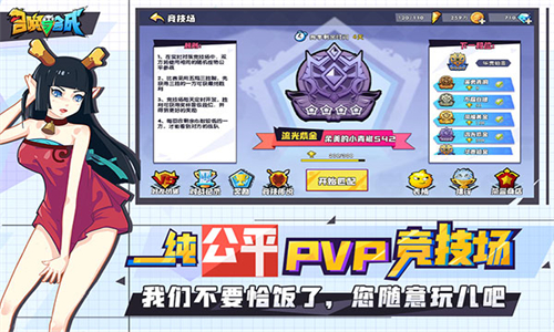 召唤与合成2无限钻石
