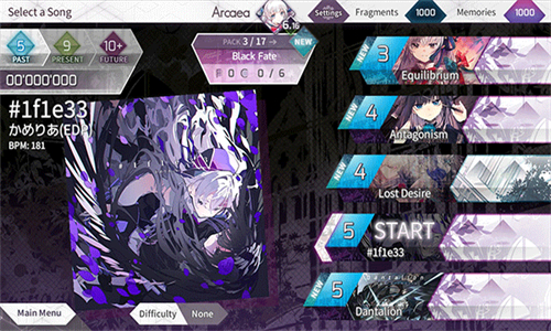 Arcaea中文版