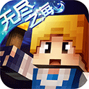 奶块夏日游园会版
