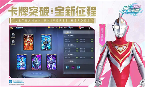 奥特曼宇宙英雄黑侠MOD菜单版