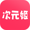 次元姬小说永久会员版