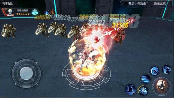 奥特曼宇宙英雄九游版