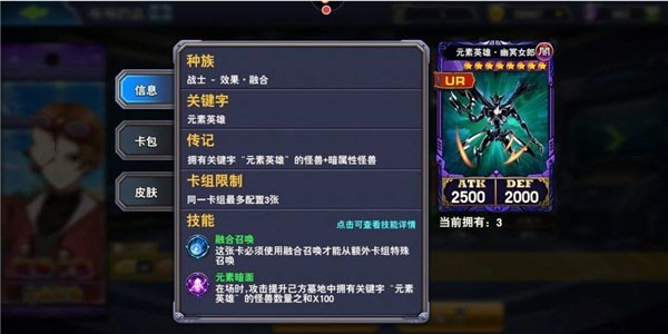 游戏王决斗之城最新版