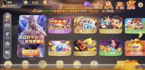 熊猫娱乐xmyl08 v1.0
