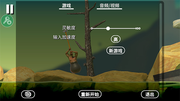 掘地求生中文版手机版