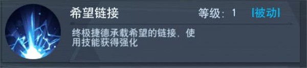 奥特曼宇宙英雄九游版